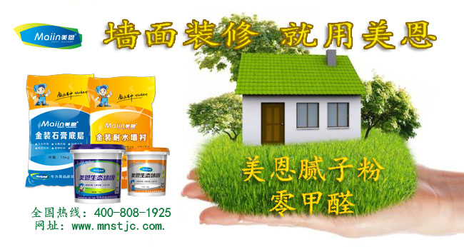 市場常用的兩種膩?zhàn)臃蹖Ρ惹闆r怎么樣？[今日推薦]