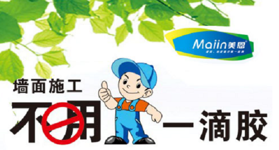 膩?zhàn)臃?/></p><p>　　一、為什么膩?zhàn)娱_漿后要靜置5分鐘？</p><p>　　1、由于膩?zhàn)又泻幸欢ū壤母叻肿泳酆衔锛捌渌煞蹱钐砑觿?，這些材料要充分吸水溶解，才能發(fā)揮其作用，達(dá)到最家佳效果。</p><p>　　2、由于粉料顆粒細(xì)膩，需要一定的吸水時(shí)間。</p><p>　　3、消除氣泡的產(chǎn)生。</p><p>　　二、膩?zhàn)訌?qiáng)度不夠，起粉（掉粉）</p><p>　　原因：</p><p>　　1、加水量不適當(dāng)。</p><p>　　2、過多的往返刮涂。</p><p>　　3、基面吸水率太大。</p><p>　　4、天氣較熱或干燥。</p><p>　　5、膩?zhàn)訑嚢璨痪鶆颉?/p><p>　　解決方法：</p><p>　　1、開漿時(shí)按使用說明書中比例加水。</p><p>　　2、掌握好施工的方法，盡量減少反復(fù)批刮。</p><p>　　3、施工前將基面淋濕，施工后進(jìn)行養(yǎng)護(hù)。</p><p>　　4、施工前將基面淋濕，施工后進(jìn)行養(yǎng)護(hù)。</p><p>　　5、按攪拌方法，將膩?zhàn)訑嚢杈鶆颉?/p><p>　　三、膩?zhàn)邮┕み^程中，漿料較快干</p><p>　　原因：</p><p>　　1、漿料攪拌不均勻，漿料攪拌后沒有靜置。</p><p>　　2、開漿初期加水太多，再加粉料調(diào)配時(shí)，粉料未能充分吸水。</p><p>　　3、基面吸水率很高或天氣炎熱、干燥。</p><p>　　解決方法：</p><p>　　1、攪拌時(shí)應(yīng)用電動(dòng)攪拌器攪拌均勻，同時(shí)要注意桶底及邊角位置的粉料要得到充分?jǐn)嚢?，直到均勻沒有結(jié)粒，再靜置5分鐘稍為攪拌即可使用。</p><p>　　2、開漿初期不要加水太多，若漿料太稠，可適當(dāng)加入清水，應(yīng)盡量用水調(diào)節(jié)漿料的稀稠度。</p><p>　　3、施工前潤濕基面。</p><p>　　四、膩?zhàn)优魏笥袣饪谆驓馀莩霈F(xiàn)</p><p>　　1、攪拌時(shí)漿氣體帶入漿料中。</p><p>　　2、粉料細(xì)膩，容易產(chǎn)生氣泡。</p><p>　　3、基面較干燥或吸水率較大。</p><p>　　4、兩遍施工時(shí)間間隔不夠，即前一遍施工后，未表干，就進(jìn)行第二遍施工。</p><p>　　解決方法：</p><p>　　1、粉料攪拌后應(yīng)靜置5分鐘。</p><p>　　2、基面較干燥時(shí)應(yīng)提前淋水濕潤。</p><p>　　3、前一層施工表干（約2～4小時(shí)），才能進(jìn)行下一層施工。</p><p>　　4、膩?zhàn)优魏?，用批刀反壓氣孔即可清除?/p><p>　　五、膩?zhàn)訉映霈F(xiàn)裂紋</p><p>　　原因：</p><p>　　1、基面變形大或基層開裂。</p><p>　　2、基面清理不干凈。</p><p>　　3、一次批刮太厚。</p><p>　　4、天氣較熱或干燥，基面溫度太高，膩?zhàn)訉痈稍锾臁?/p><p>　　5、膩?zhàn)右淮闻芜^厚</p><p>　　解決方法：</p><p>　　1、使基面穩(wěn)固或提前修補(bǔ)裂縫。</p><p>　　2、將基層清理干凈。</p><p>　　3、每層批刮不宜太厚。</p><p>　　4、施工前適當(dāng)將基面淋濕，降低基面溫度。</p><p>　　5、每遍膩?zhàn)邮┕ず穸葹?.5～1mm總厚度不小于1mm。</p><p style=